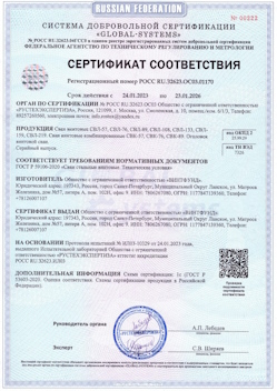 2022.08.07 Острогожск - Конструкции строительные стальные, сваи винтовые.